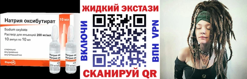 где купить наркоту hydra зеркало Бутират бутик Северобайкальск