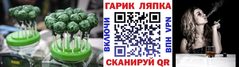 Cannafood конопля Северобайкальск