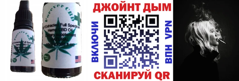 Еда ТГК конопля  Северобайкальск 
