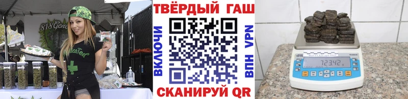 omg ТОР  Северобайкальск  Гашиш 40% ТГК 