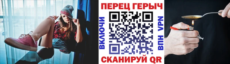 ГЕРОИН VHQ  купить наркотики сайты  Северобайкальск 