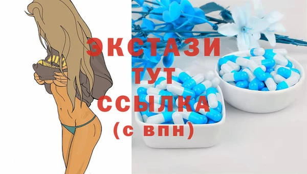 скорость mdpv Верхнеуральск