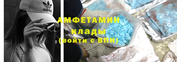 скорость Верея