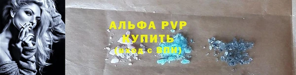 скорость Верея