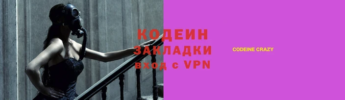 2c-b Покров
