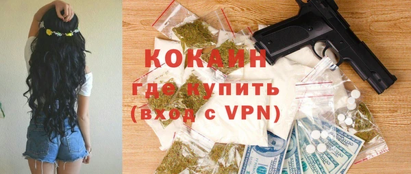 кокаин премиум Покачи