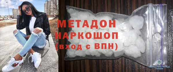 скорость mdpv Верхнеуральск