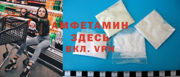 кокаин премиум Покачи