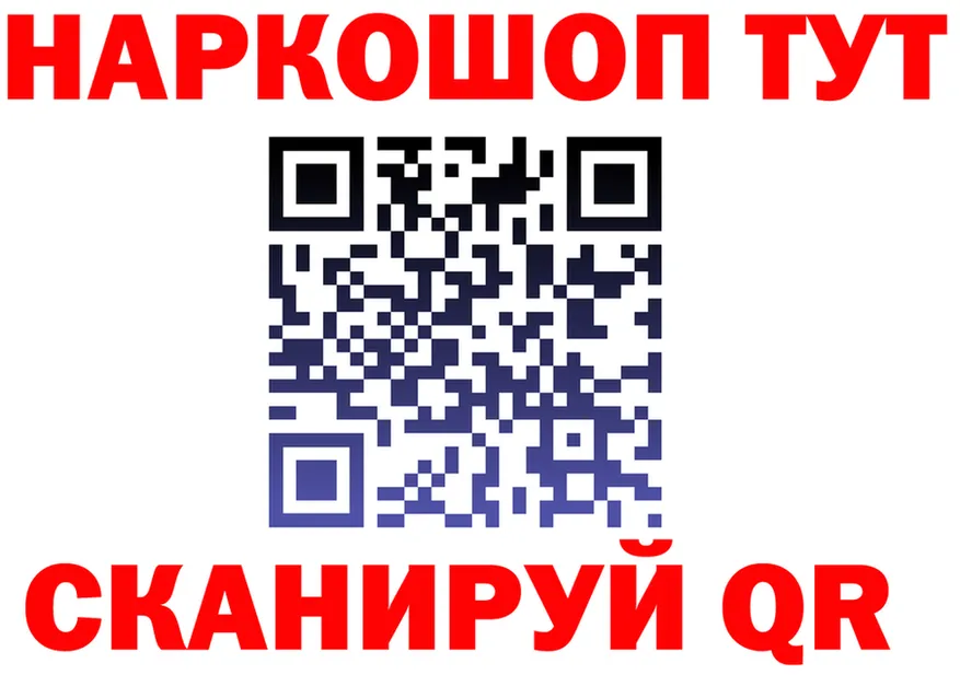 ГАШ убойный зеркало это гидра Северобайкальск