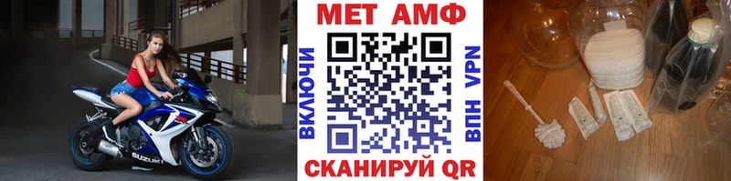 Первитин пудра  Северобайкальск 