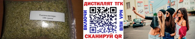 ТГК Wax  Северобайкальск 