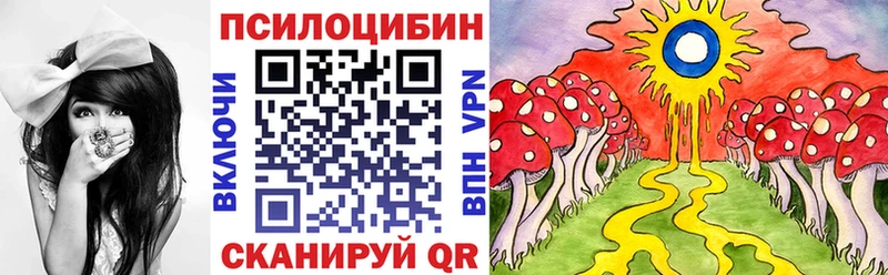 Галлюциногенные грибы прущие грибы Северобайкальск